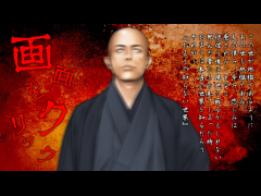 怪奇特集！！おまえの知らない世界