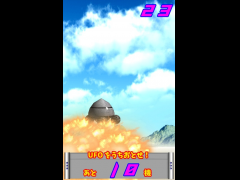 ウルトラ地球防衛隊