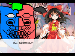 オポ研究所　その２