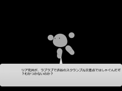 メテオはクリスマスをぶっ壊したいそうです