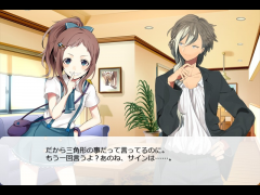 プリシー学園「ひぽぽとするお」