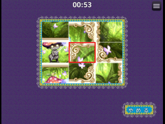 入替絵パズルメーカー（サンプルゲー）