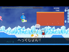 短時間で作ったゲームその２