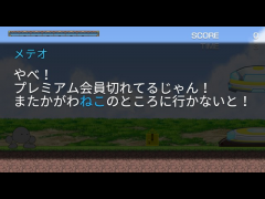 再びプレミアム会員になろう！