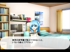 数学の参考書が教えてくれない講座