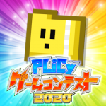 PLiCyゲームコンテスト2020