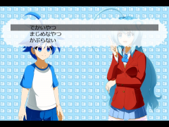 例のノベルのテスト
