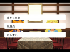 力作を分析してみた
