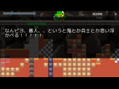 ピヨだよ（おれんじの番人コース