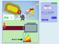 おじさんジャンプ