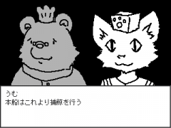 捕鯨