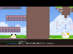 オクラばあさんのヒツジ