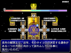 サイランド