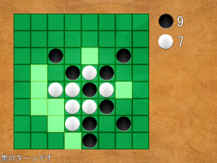 Othello