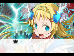 超ハイパー単なるおみくじネオ