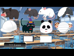パンダ🐼ウケるwww