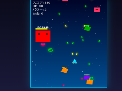 部下が風邪で休みなので作ったシューティングゲーム
