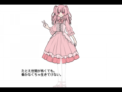 なんかもう手遅れな咲奈ちゃん