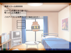 勇者ツクール　season2　第一話「勇者になってもらおう」