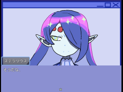 ステラリ・トーク
