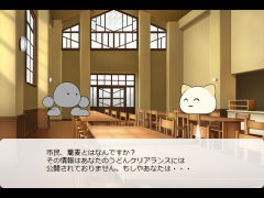 ウドン コンプレックス