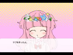 サブを作った！！！！
