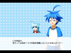 つ、ついに