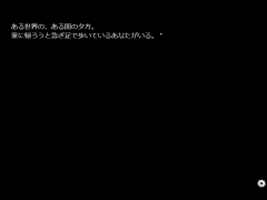 夜の恐怖