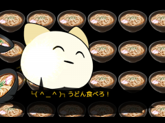 かがわねこ蕎麦堕ち