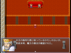 マッスルRPG