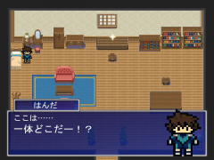 ダークエンペラーズの館