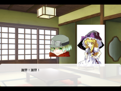 ゆうとびの売名選手権！！