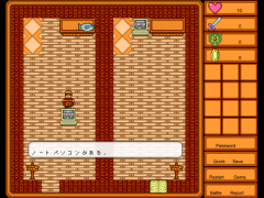 「脱出しましょう」