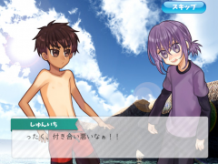 海風の想い出　完全版