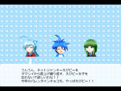 プリシー学園「バレンタイン２」