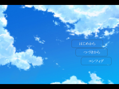 防災意識を持とう