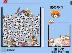 動物合体遊戯　～通信対戦～