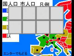 地図ブロック崩し！　西ヨーロッパ