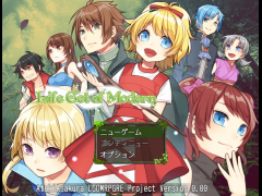 Life Get of Modern -体験版-