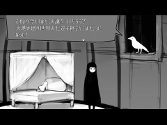 ゾンボイド小西の冒険 v0.14