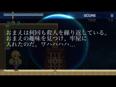 誘拐
