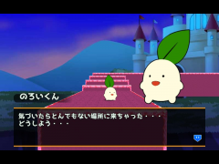 オポズソウル