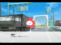 カーチェイス