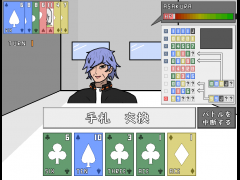 カードキャプター笹倉とスケルトンポーカー