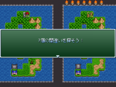 間違い探し