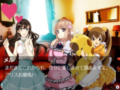 おじいちゃんとまごむすめep4～メイドIN冥土～
