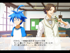 プリシー学園「ボクシング会議」