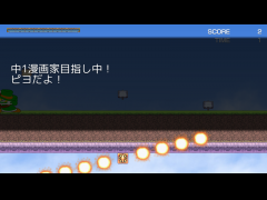 ピヨだよ！（雑談&アスレ）