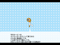 オラＨＡＬ研究所行きてえ