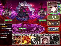 ネガイのラビリンス